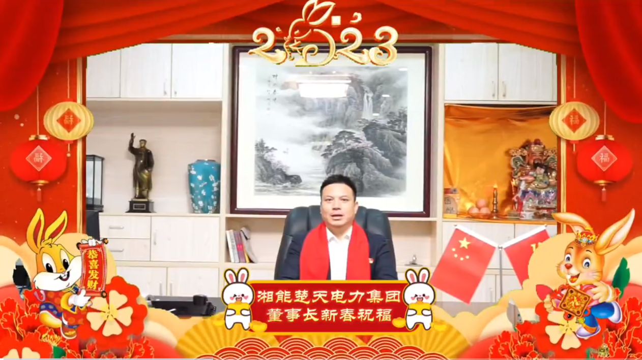 企業微信截圖_16754752753736.png