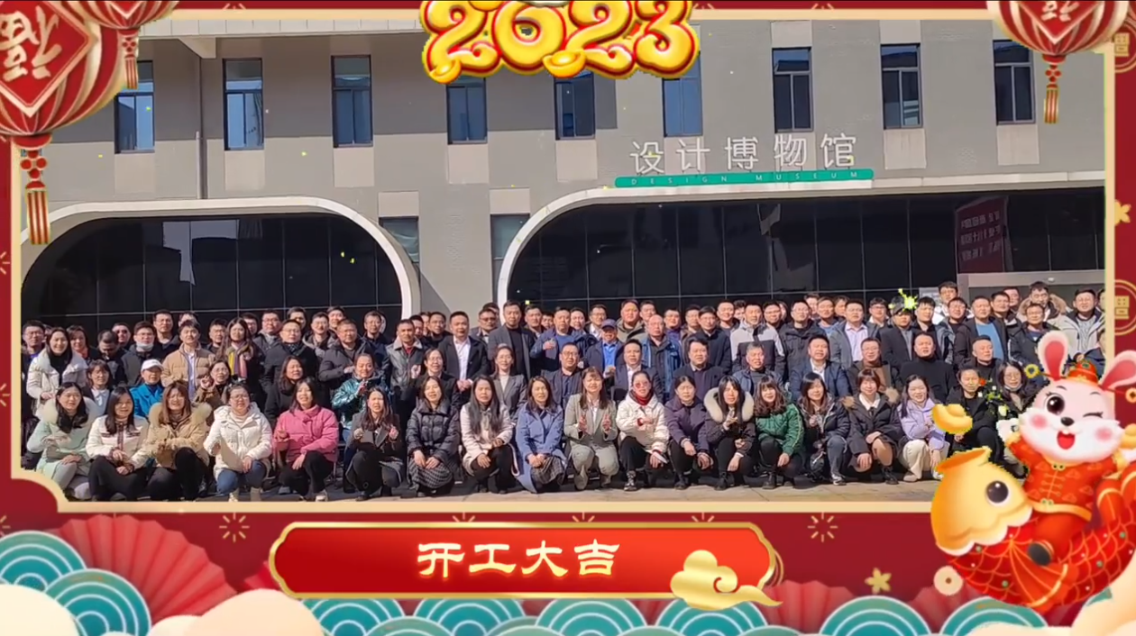 微信圖片_20230204113318.png