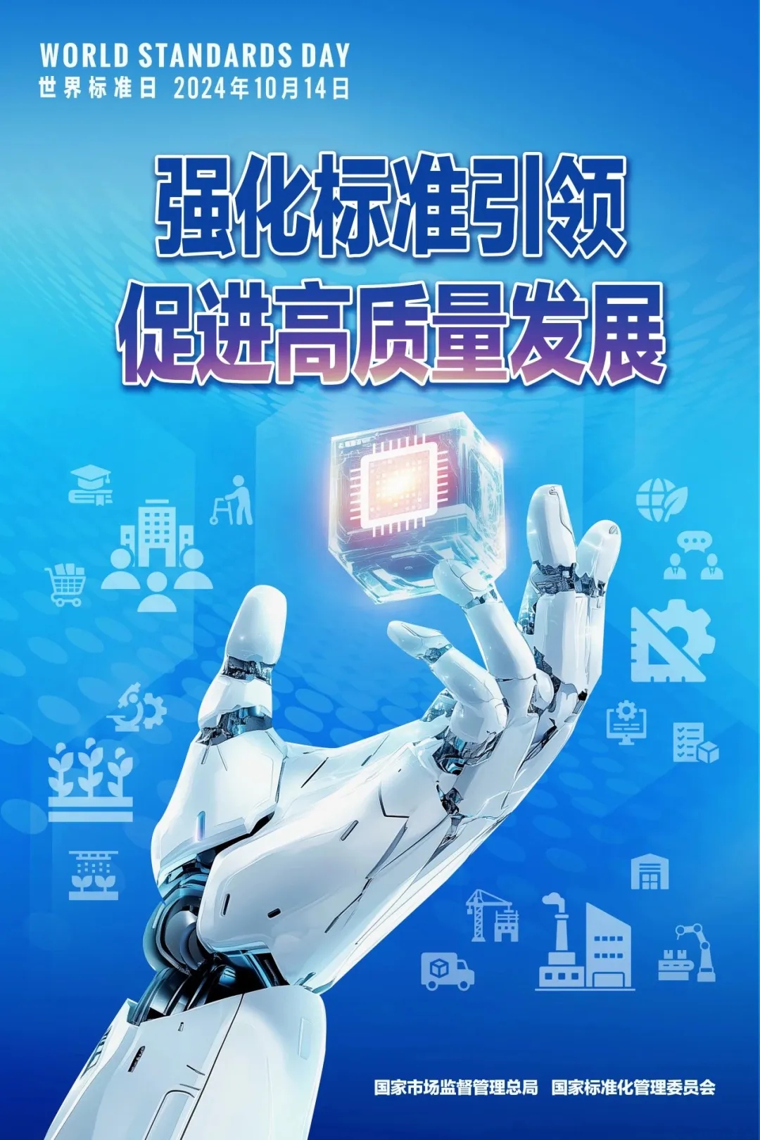 微信圖片_20250226162358.jpg