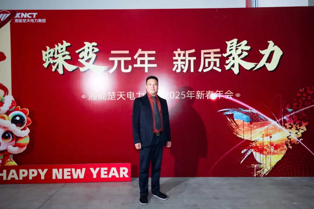 微信圖片_20250227093155.jpg