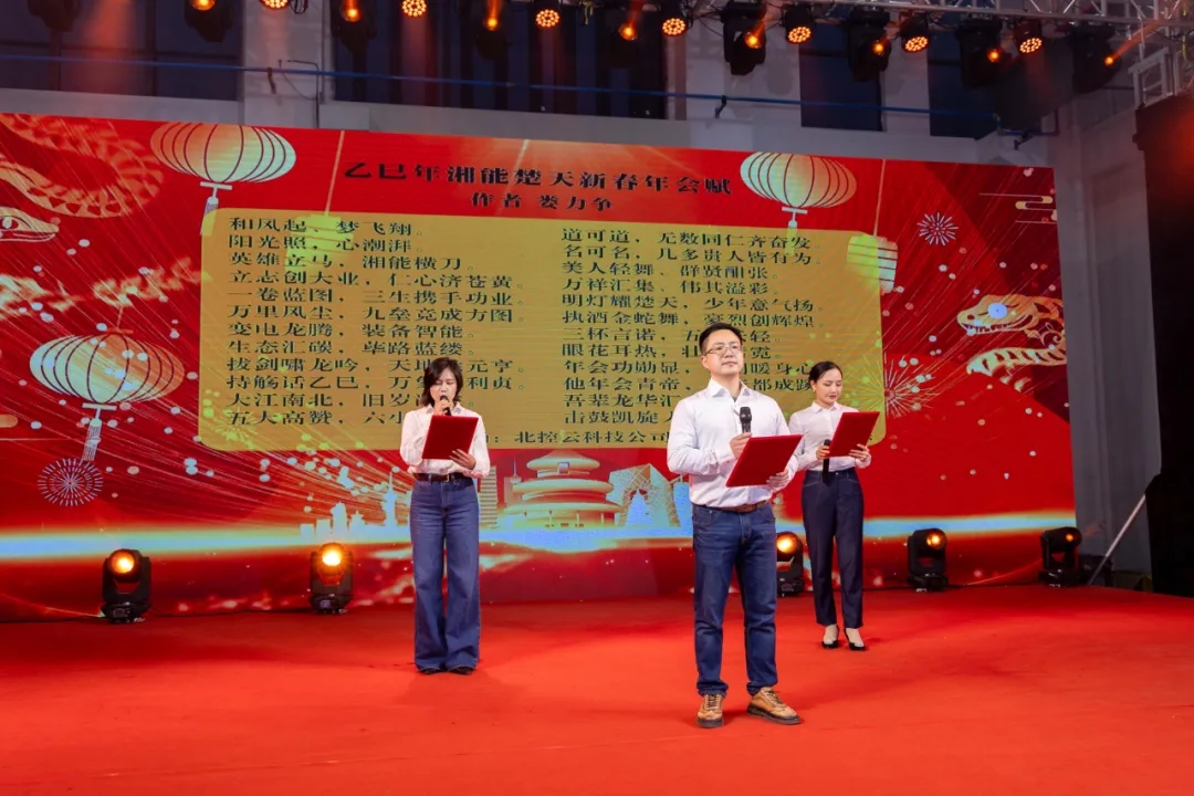 微信圖片_20250227094925.jpg