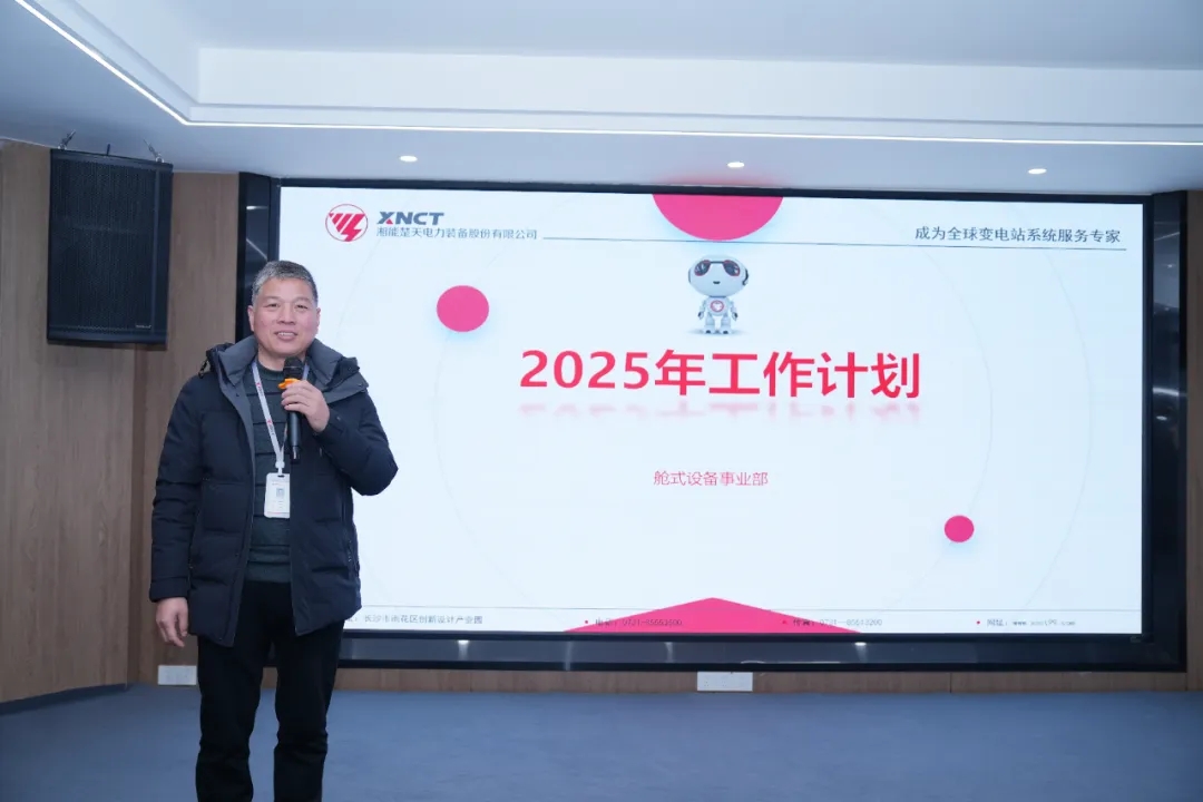微信圖片_20250227101735.jpg