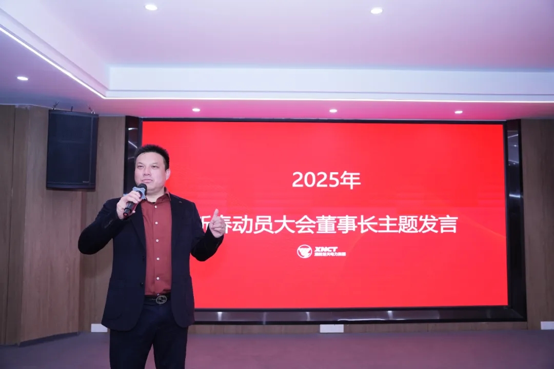 微信圖片_20250227101838.jpg